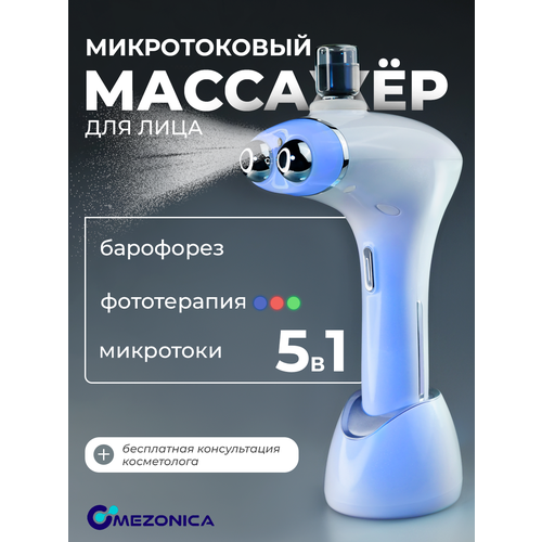 Mezonica Аппарат для лифтинга микротоки терапии светодиодной фототерапии комплексного омоложения кожи лица 4399₽