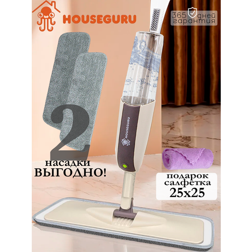 Швабра HOUSEGURU бежевая с распылителем 2 насадки из микрофирбы скребок салфетка 1300₽