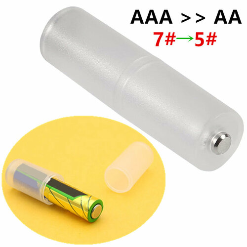 Переходник для изменения размера аккумулятора из AAA в AA
