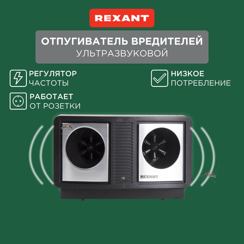 черный