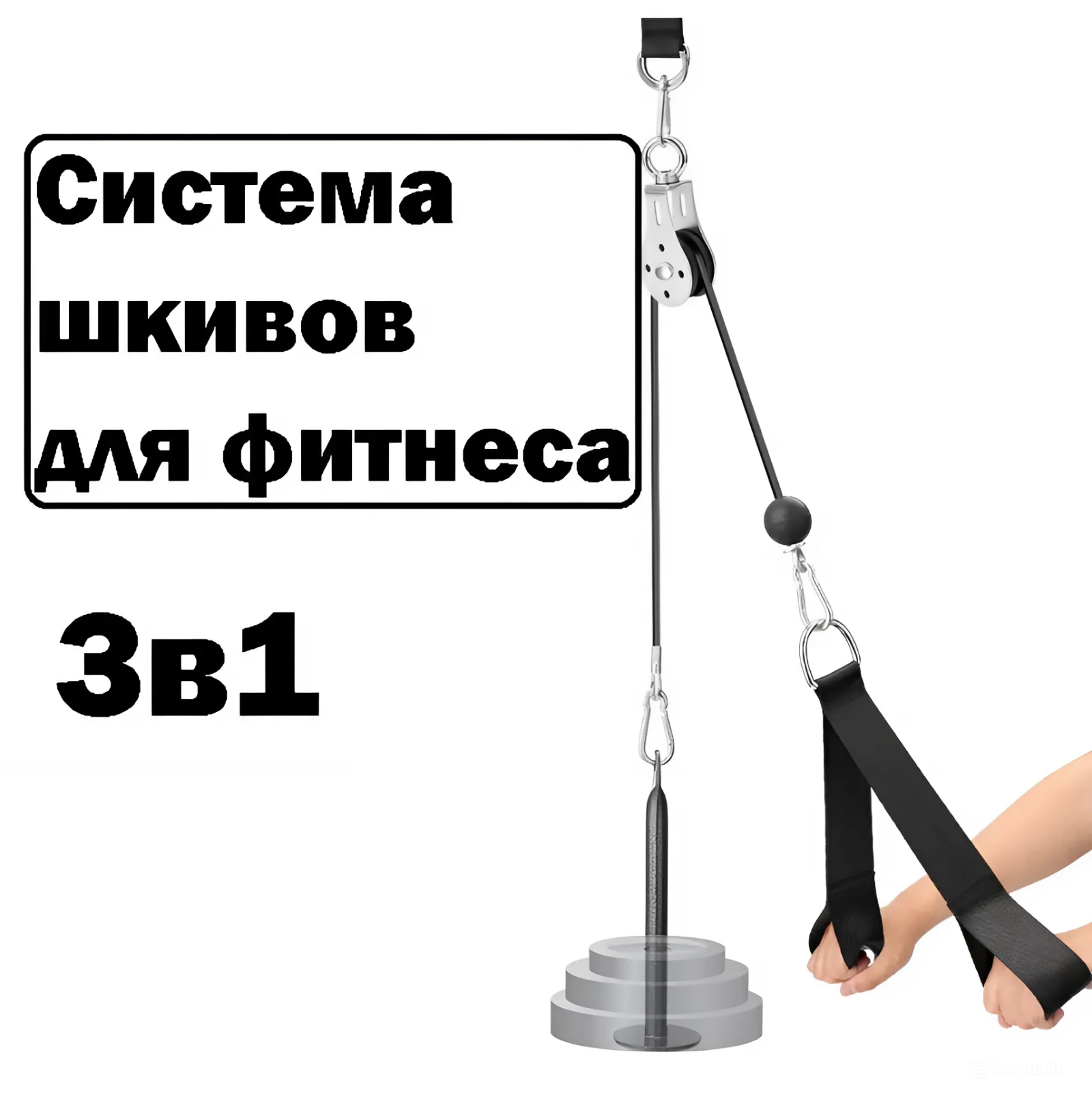 Система шкивов для фитнеса. Загрузочный штифт. Домашний тренажер для фитнеса