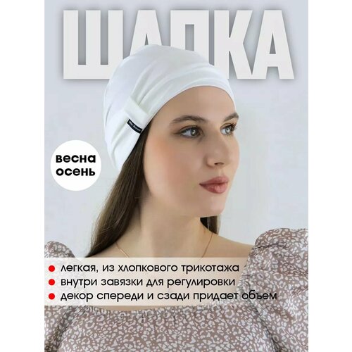 фото Шапка бини мир шляп для женщин, размер 54/56, молочный