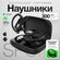 Наушники беспроводные спортивные с микрофоном TWSPro T17