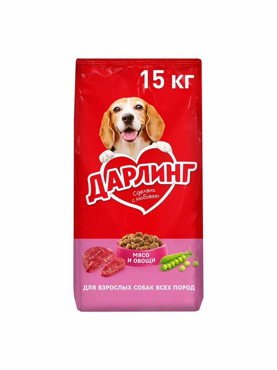 Сухой корм дарлинг для взрослых собак, с мясом и овощами, 15 кг