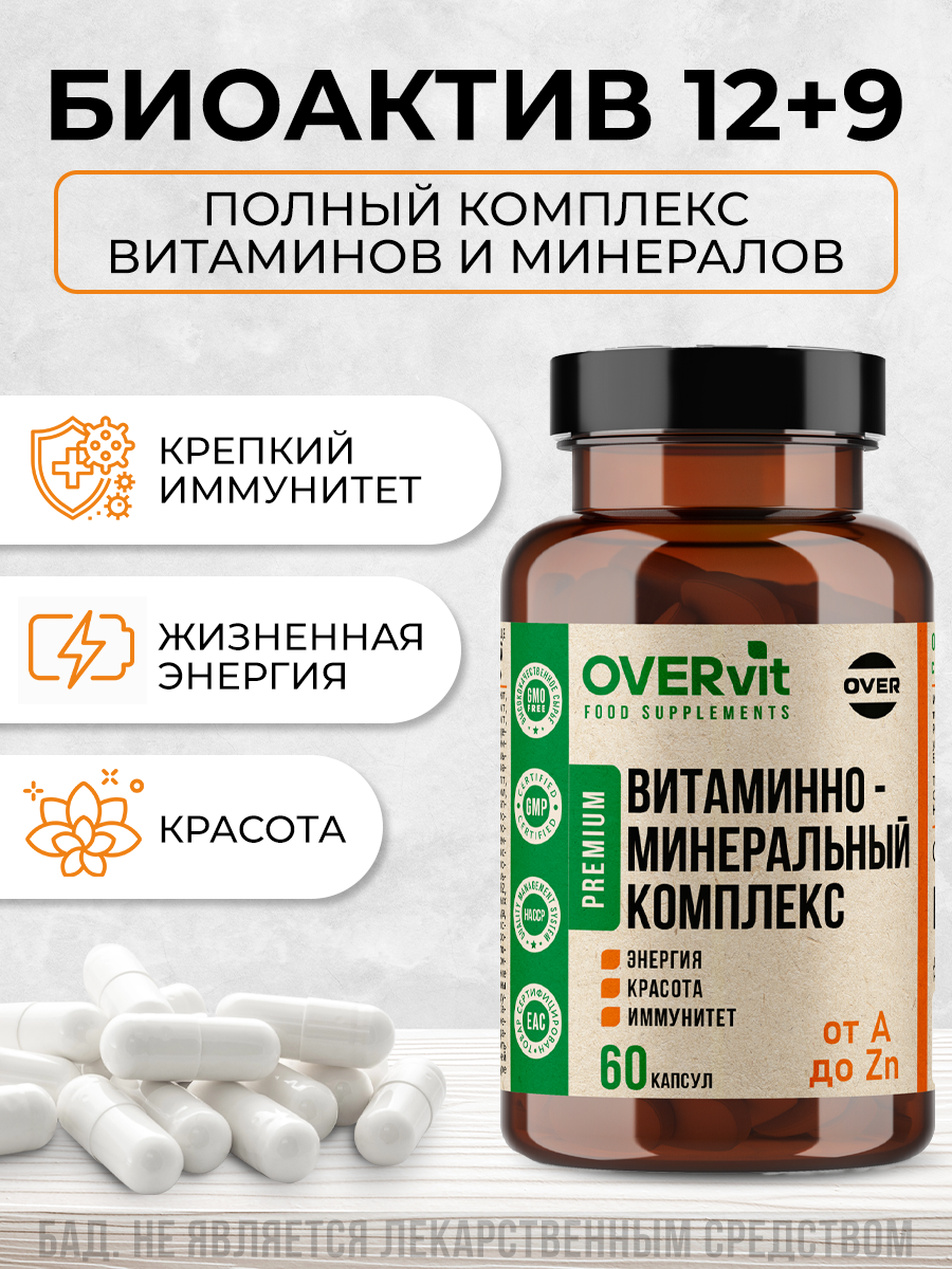 Картинки Витаминно-минеральный комплекс, мультивитамины для женщин и мужчин, 60 капсул