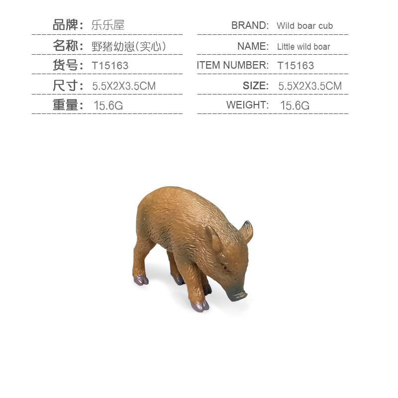 Практичная модель дикого кабана из ПВХ подходящая для детей в