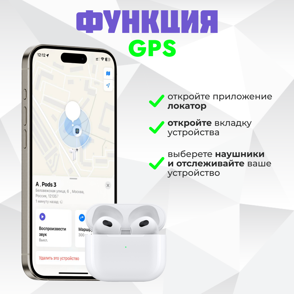 Беспроводные наушники A.Pods 3 с блочком для зарядки и чехлом в комплекте, белый — фото 1