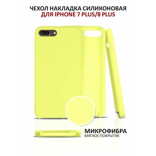 золотистый