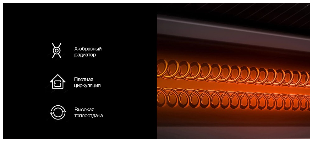 Изображение Конвектор Xiaomi Mi Space Heater S, белое, электронное управление, защита от перегрева
