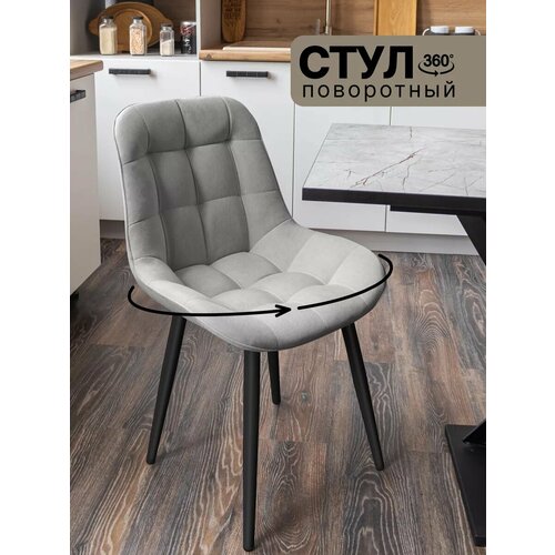 Стул мягкий крутящийся 