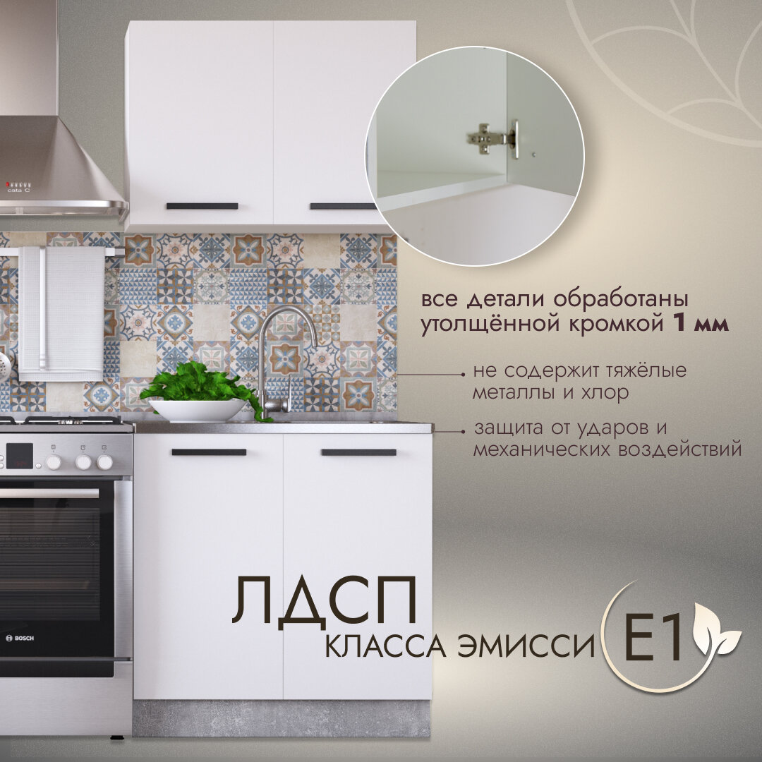 Кухонный гарнитур Модена 1,6 м (ШхГхВ) 160х60х210см, мебель для кухни белый ателье светлый (стромболи грей) — фото 1