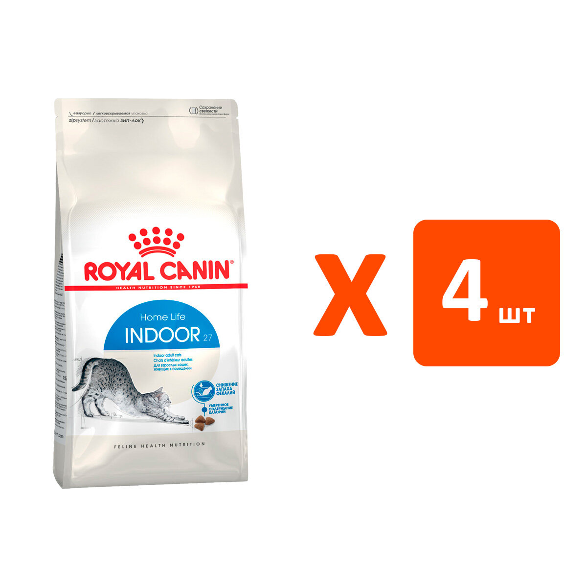 ROYAL CANIN INDOOR 27 для взрослых кошек живущих дома 0,4 кг х 4 шт