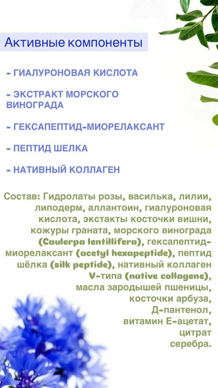 Картинки Сыворотка для подтяжки овала лица на основе 6 пептидов, 30мл Shokonat