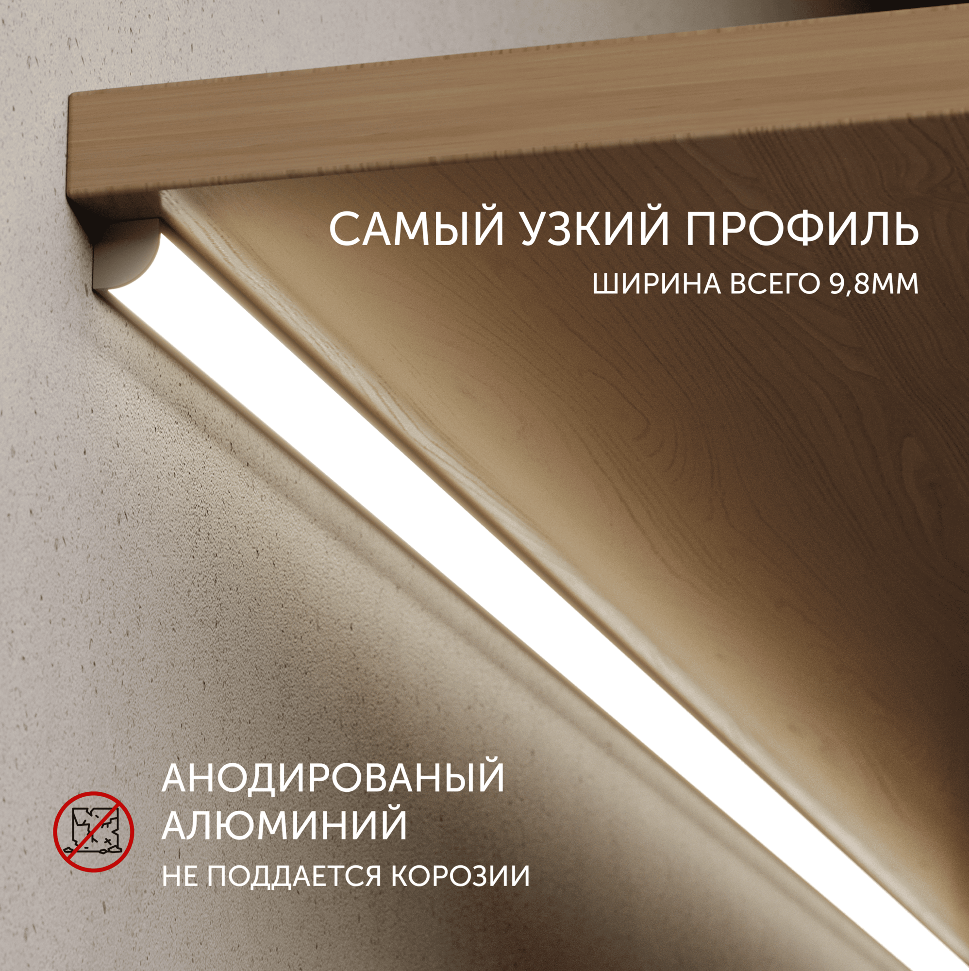 Алюминиевый профиль для светодиодной ленты угловой 1 метр по 5 шт 10x10x1000 — фото 1