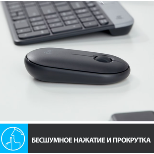 Мышь беспроводная Logitech Pebble M350 Gray Rock, графит (черный) серый, черный