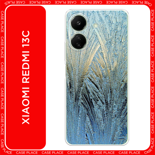 голубой, желтый, коричневый