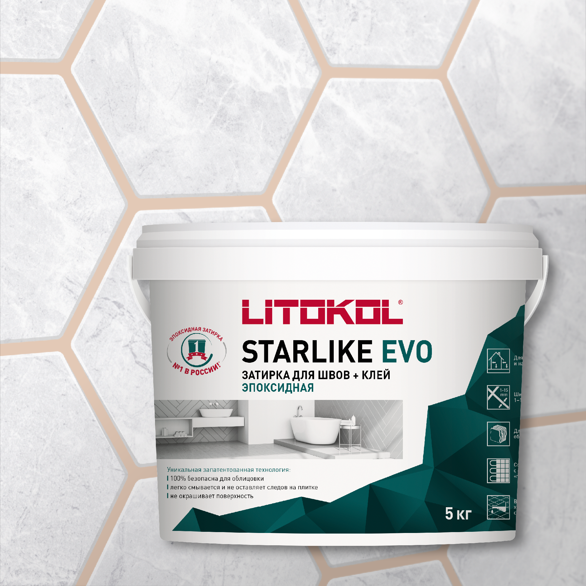 Эпоксидная затирочная смесь LITOKOL STARLIKE EVO S.208 Sabbia 5 кг