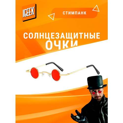 Солнцезащитные очки iGEEK, бесцветный