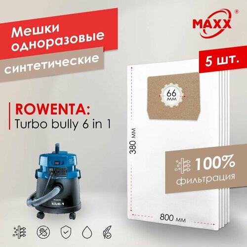Мешок - пылесборник 5шт для пылесоса Rowenta turbo bully 6 в 1 1065₽