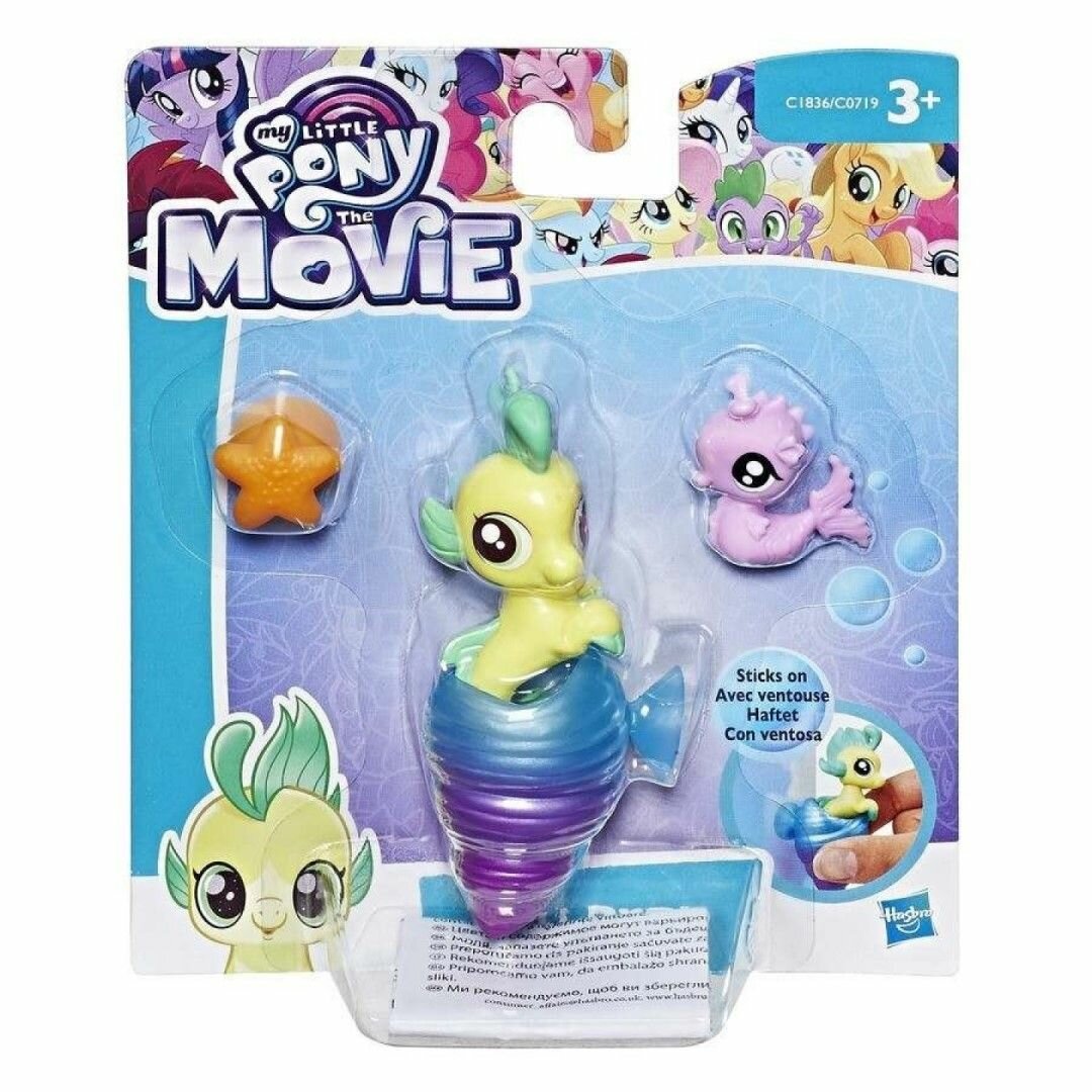 My Little Pony, Светящаяся волшебная космическая принцесса, Один комплект из 6-3