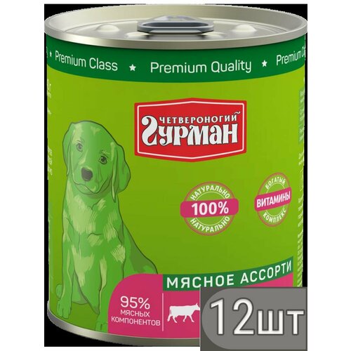 Четвероногий Гурман Набор 12 шт Консервы для щенков Мясное ассорти с языком, 340г 4.08 кг