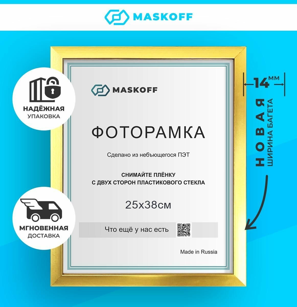 Фоторамка для фотографий на стену / стиль IKEA / В подарочной упаковке (гарантия целости!), рамка для алмазной мозаики, картины, постера, вышивки, фотографии, MaskOff