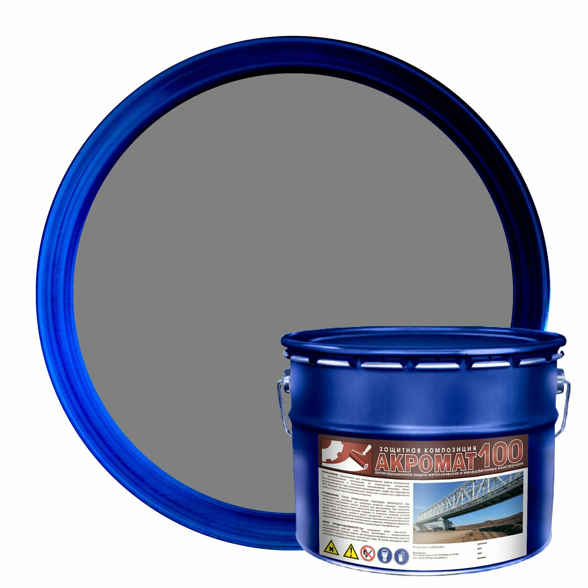 Грунт эмаль для антикоррозионной защиты металлических и железобетонных конструкций акромат 100 защитная композиция 10 кг серый