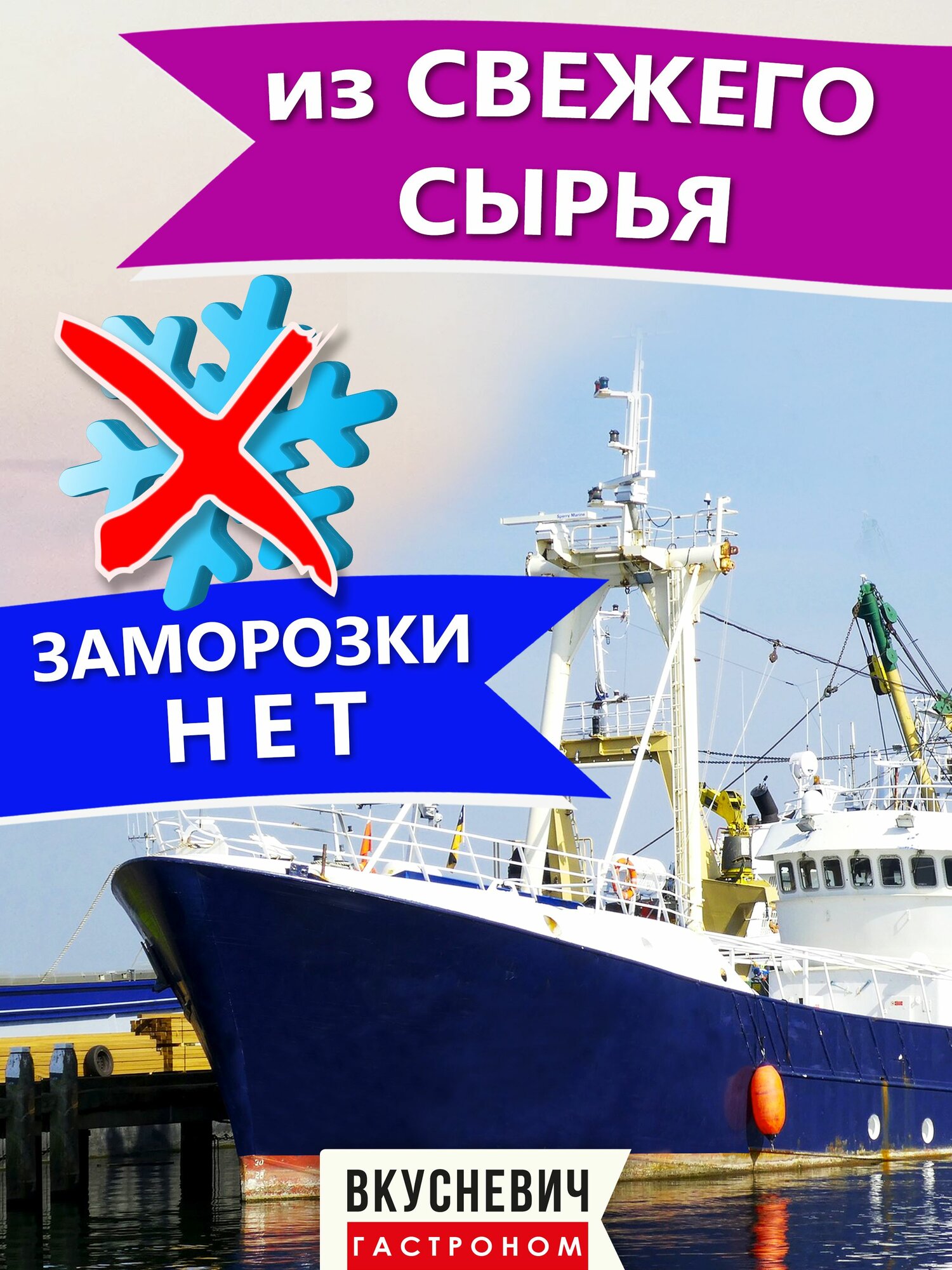 Картинки Консервы рыбные "Камчаттралфлот" 6 шт, печень и икра минтая натуральная кусочками, еда диетическая, продукты питания