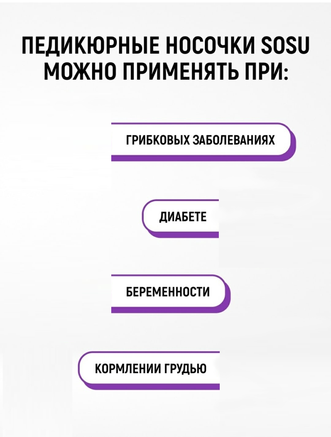 Маски Для Ног Носки для педикюра 2 пары. Косметические Носочки для пилинга ног Корея. Маска для стоп увлажняющая отшелушивающая от натоптышей/трещин/мозолей и неприятного запаха с ароматом роз