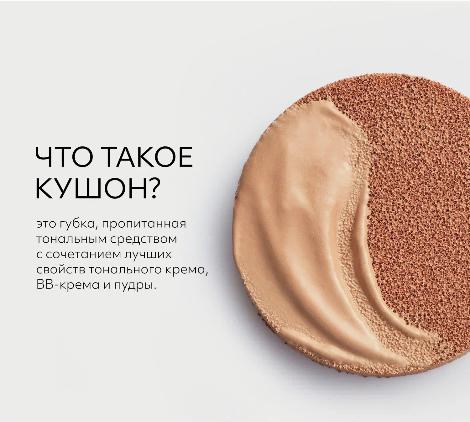 Missha Увлажняющий тональный кушон Magic Cushion Moist Up SPF50+/PA+++ тон 23, 15 мл — фото 1