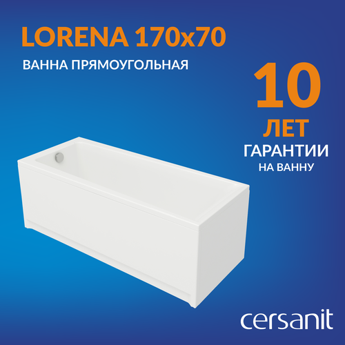 фото Ванна cersanit lorena 170x70, акрил, глянцевое покрытие, белый