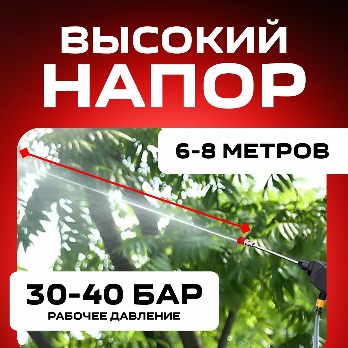 Изображение Мойка высокого давления Аккумуляторная в кейсе, автомойка с двумя АКБ, опрыскиватель садовый аккумуляторный для дачи