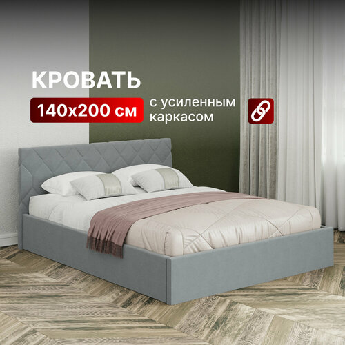 Кровать 140х200 c подъемным механизмом и местом для хранения Техас светло-серый 28990₽