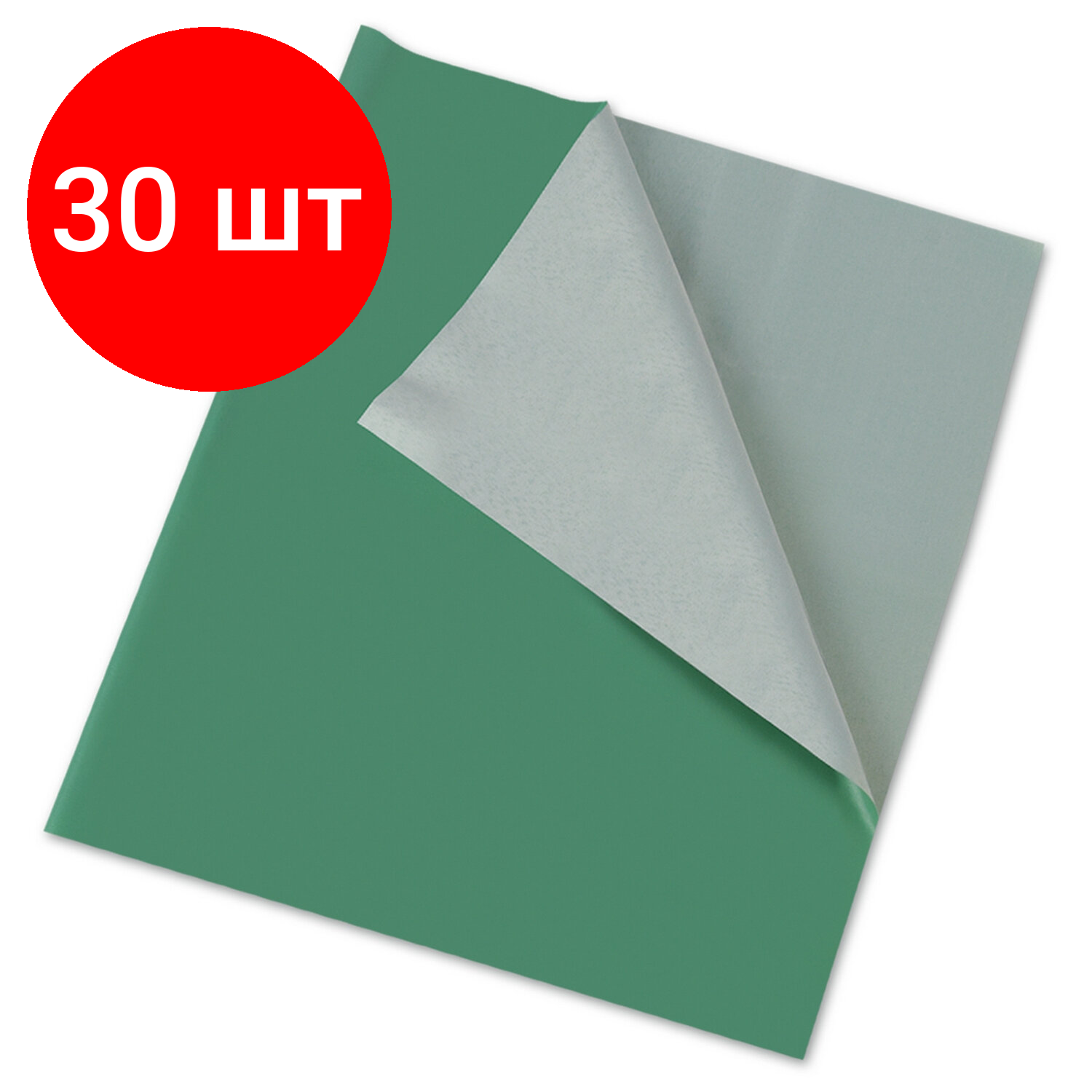 Комплект 30 шт, Клеёнка настольная пифагор для уроков труда, ПВХ, зеленая, 69х40 см, 227057