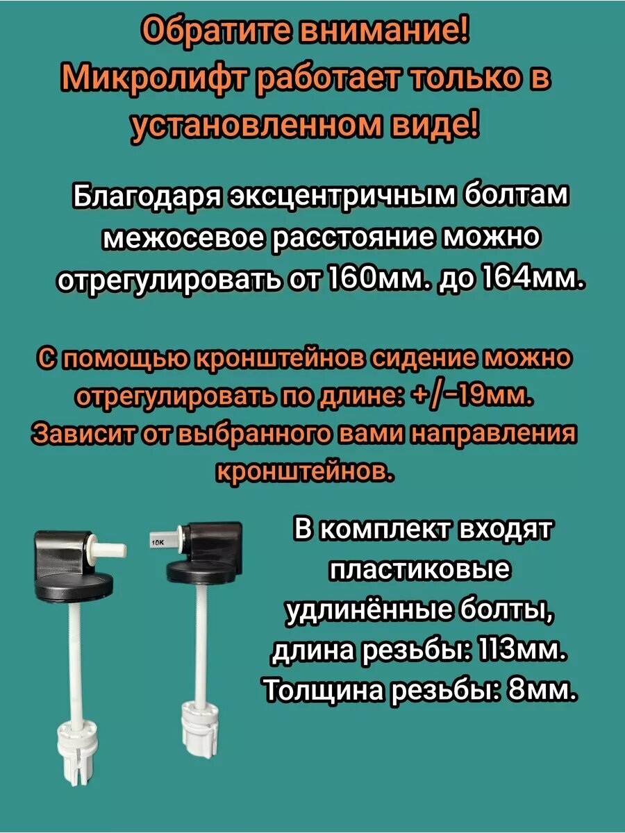Изображение Сиденье для унитаза с микролифтом черного цвета универсальное