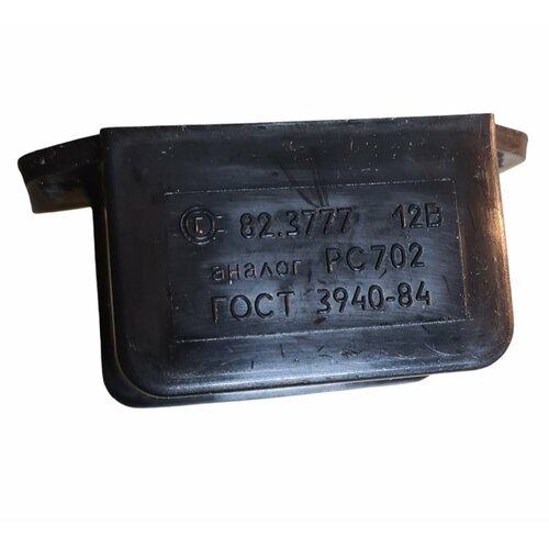 Реле контроля заряда аккумуляторной батареи РС702 ВАЗ ОКА2101-07 Нива 21212121321214 арт823777 250₽