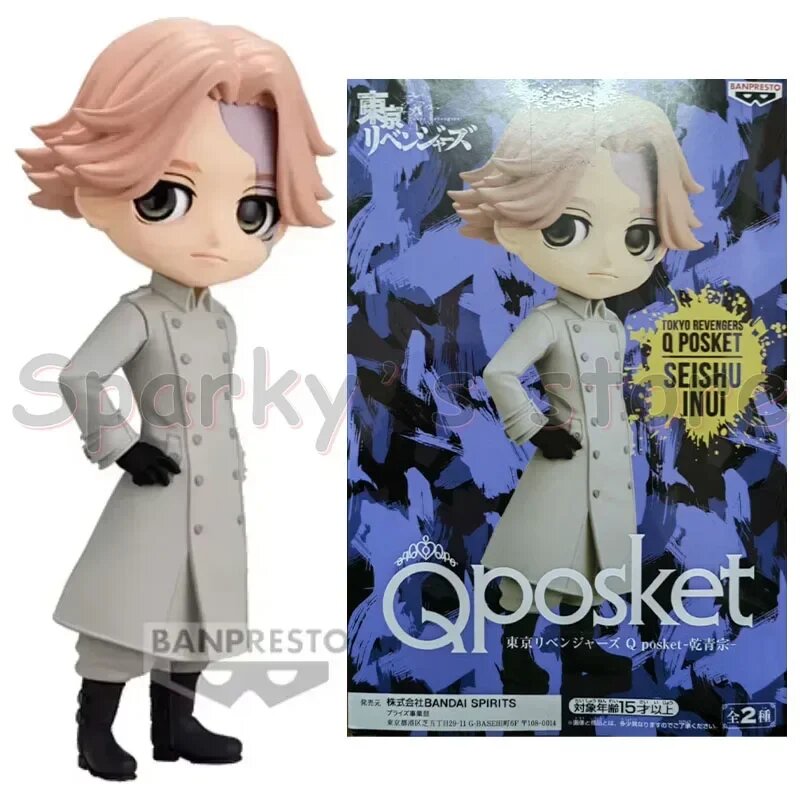 Bandai Q posket Tokyo Revengers Seishuu Inui