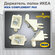 Держатель полки икеа пакс комплимент (4 штуки)/IKEA COMPLEMENT PA...