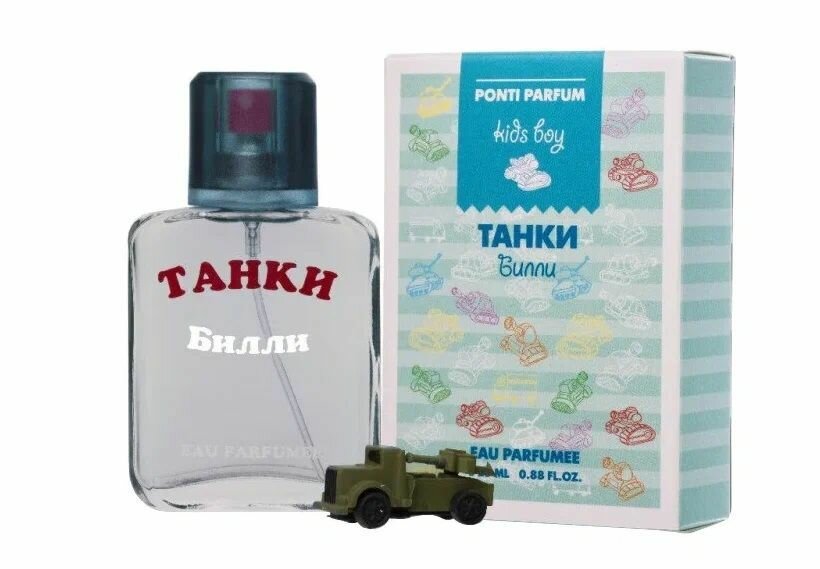Вода Детская Душистая вода для детей "Танки Билли" 25 мл духи детские для мальчиков