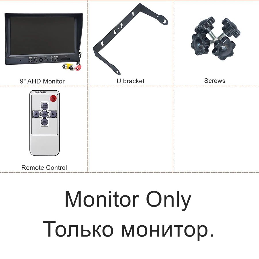 SMALUCK 9-дюймовый AHD IPS автомобильный монитор заднего вида 1080P IP68 Водонепроницаемая автомобильная камера заднего вида Starlight AHD для автомобиля, автобуса, самолета, грузовика, monitor only