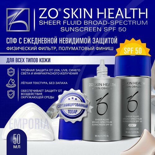 Zo Skin Health by Zein Obagi Sheer Fluid Broad-Spectrum Sunscreen SPF 50 Минеральное солнцезащитное средство для ежедневной невидимой защиты кожи Зейн Обаджи 4800₽