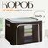 Кофр для хранения вещей, короб для хранения, коричневый 60х42х40,...