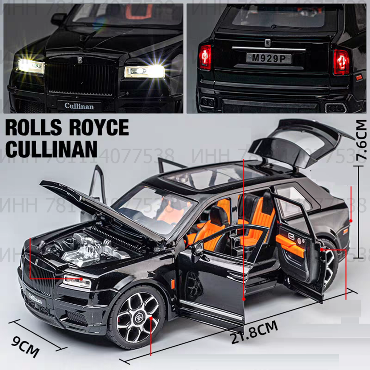 Rolls-Royce Cullinan (Роллс-Ройс Куллинан) машинка металлическая инерционная 21 см (1:24) открываются двери, капот и багажник, свет и звук, серая — фото 1
