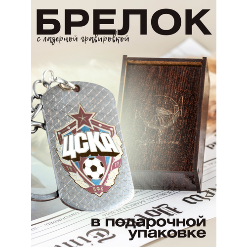 фото Брелок magic dreams, глянцевая фактура, серебряный
