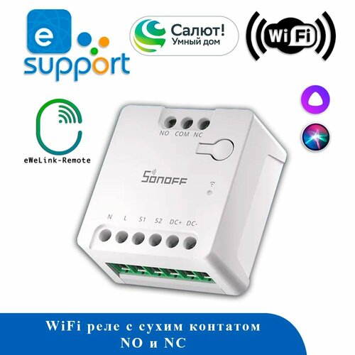 WiFi реле Sonoff MINI-D MATTER сухой контакт 1253₽