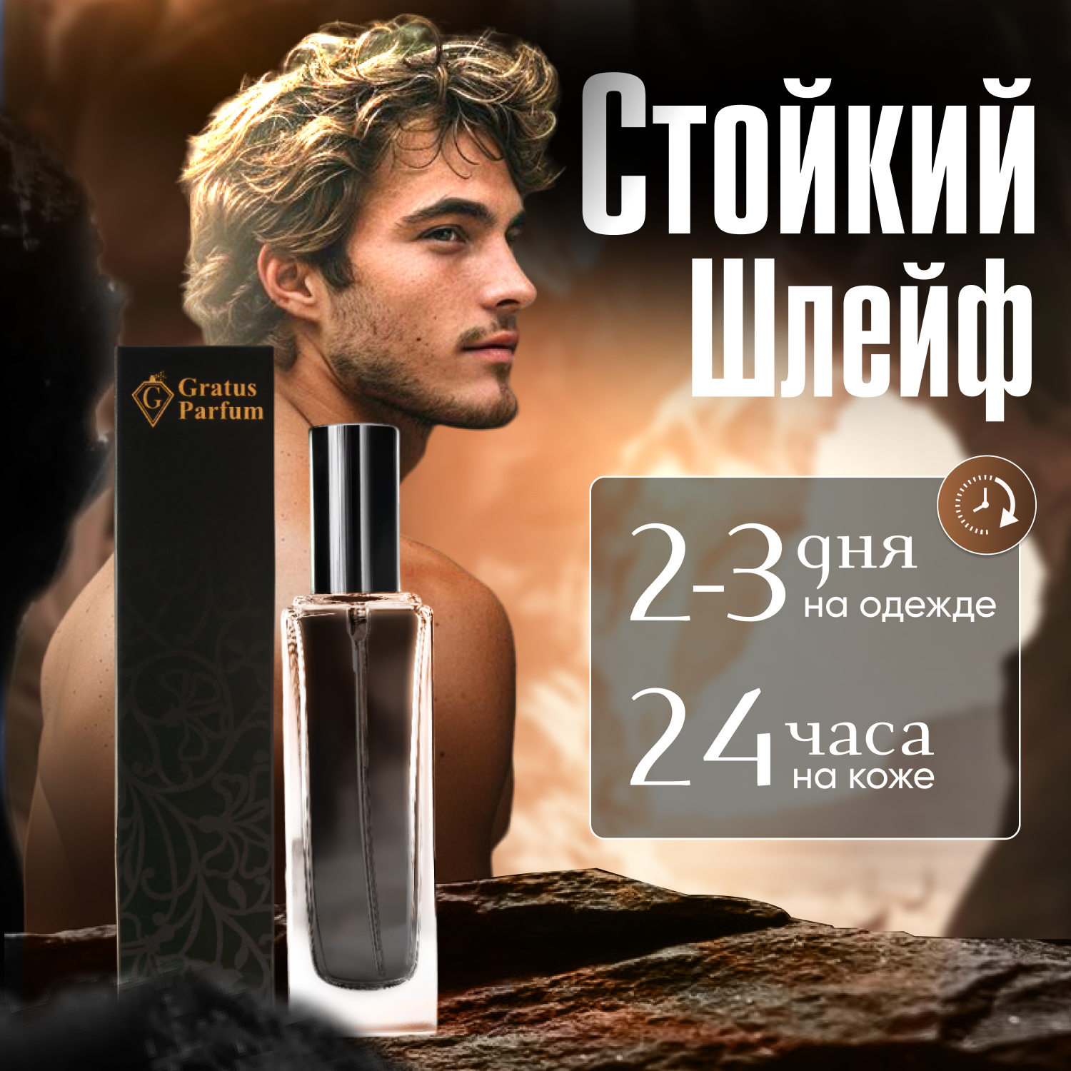 Духи унисекс по мотивам Black Afgano 30 мл + подарок 1 мл другого аромата — фото 1
