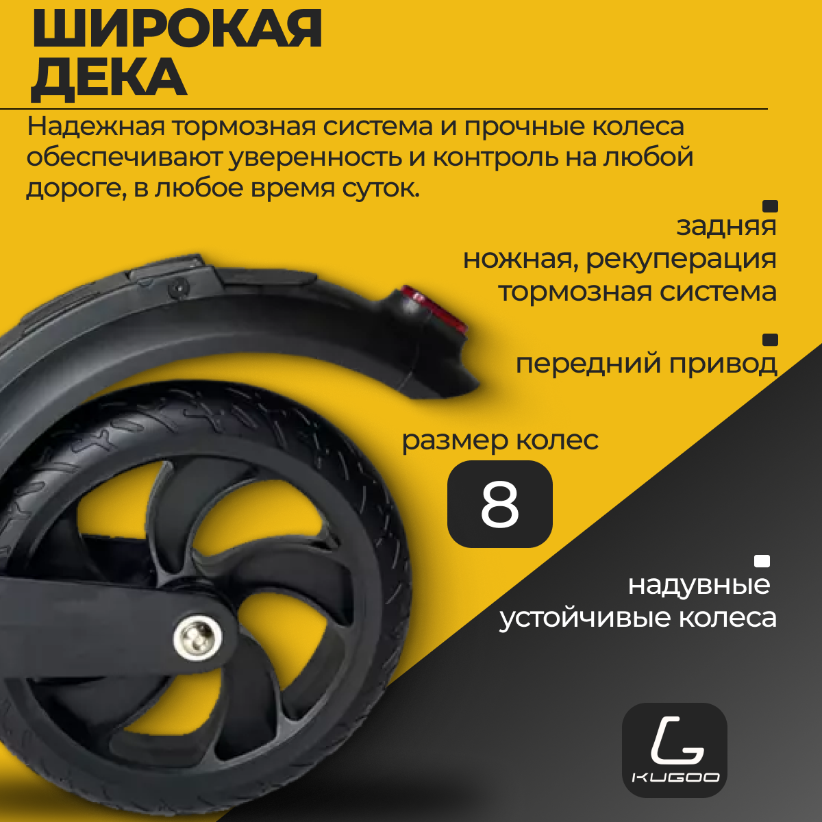 Электросамокат Kugoo Kirin S3, детский, взрослый, максимальная скорость 30 км/ч, дальность хода 20 км. — фото 1