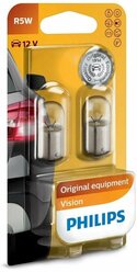 Лампа накаливания сигнальная R5W BA15s Vision 12V, 5W (2 шт.), Philips 12821B2