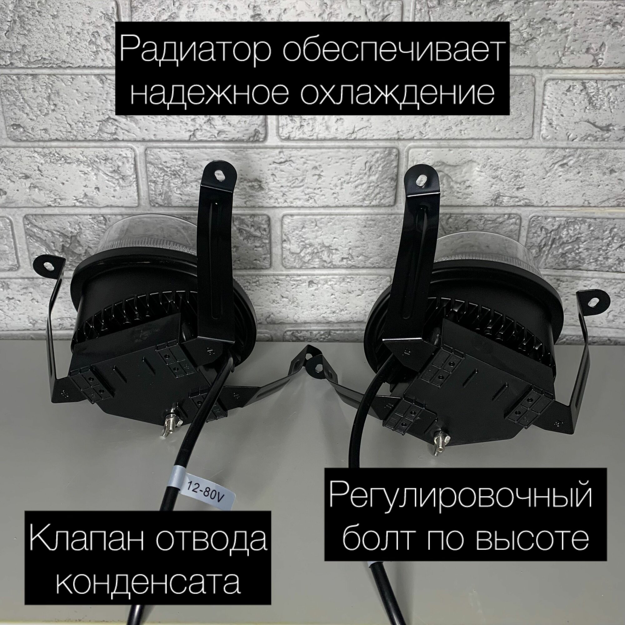 Led Противотуманные фары Шевроле Авео Т250 (2006 - 2012) 2 режима белый/жёлтый — фото 1