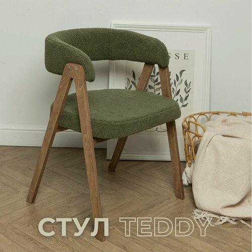 Изображение товара COMFORT стул-кресло Teddy мягкое антивандальное для кухни, дома и офиса на деревянных ножках